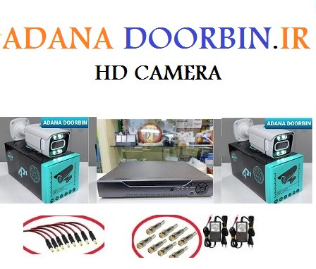 دوربین های مداربسته مناسب مغازه و اماکن تجاری HD پک کامل 2 عددی آماده نصب/