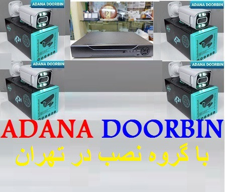 دوربین مداربسته مدل بولت ضد آب پک 4عددی مناسب مغازه،پارکینگ،دفتر اداری/هارد ذخیره/کابل رایگان/دارای گروه نصب در تهران