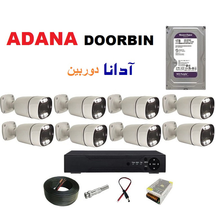 پک کامل 8 عددی دوربین مداربسته 5 مگاپیکسل دیدشب رنگی فول اچ دی هارد 1 ترا بایت پلاک خوان و تشخیص چهره