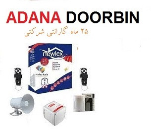پک کامل دزدگیر سیم کارتی و شهری نیولکس با 1 چشم