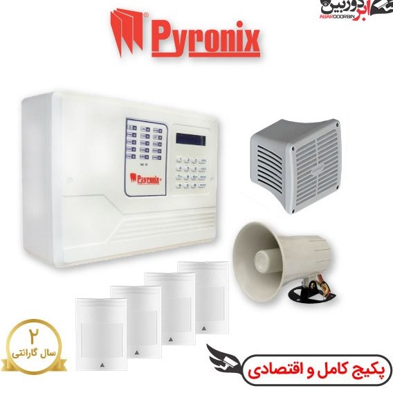 پکیج دزدگیر پایرونیکس سیمکارتی با 4 چشمی Payronix P70
